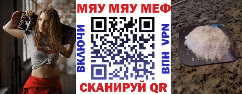 Наркошоп Змеиногорск Гашиш Канабис Cocaine Alpha-PVP Меф