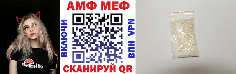 закладка  Змеиногорск  АМФЕТАМИН VHQ 
