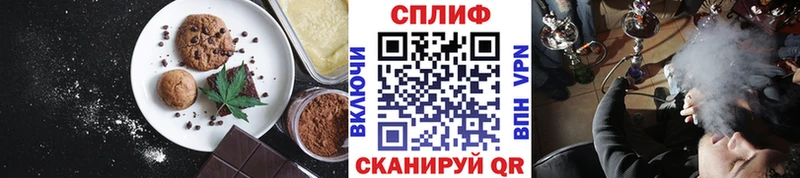 Печенье с ТГК конопля  купить наркоту  Змеиногорск 