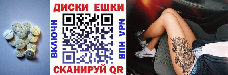 где купить наркоту  KRAKEN tor  Ecstasy DUBAI  Змеиногорск 