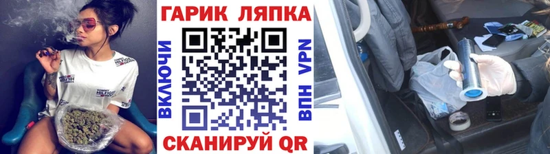 мориарти телеграм  гидра зеркало  Змеиногорск  ГАШ hashish 