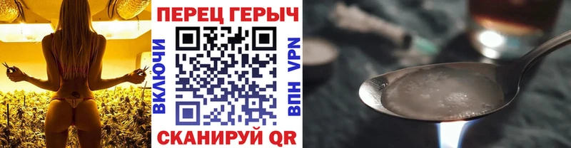 Героин афганец Змеиногорск
