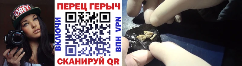 ссылка на мегу вход  Змеиногорск  ГЕРОИН Heroin 