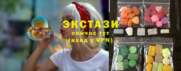 Альфа ПВП Абаза