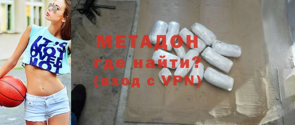дурь Абдулино