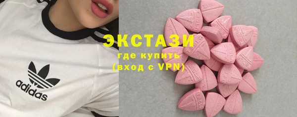 спиды Абинск