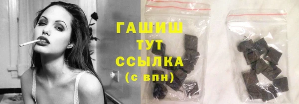 спиды Абинск