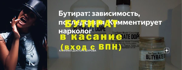 дурь Абдулино