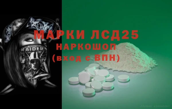Альфа ПВП Абаза