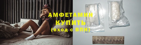 спиды Абинск
