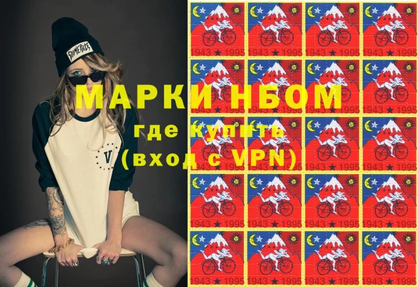 молекула духа Алексеевка