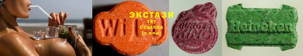 Альфа ПВП Абаза