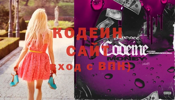 спиды Абинск