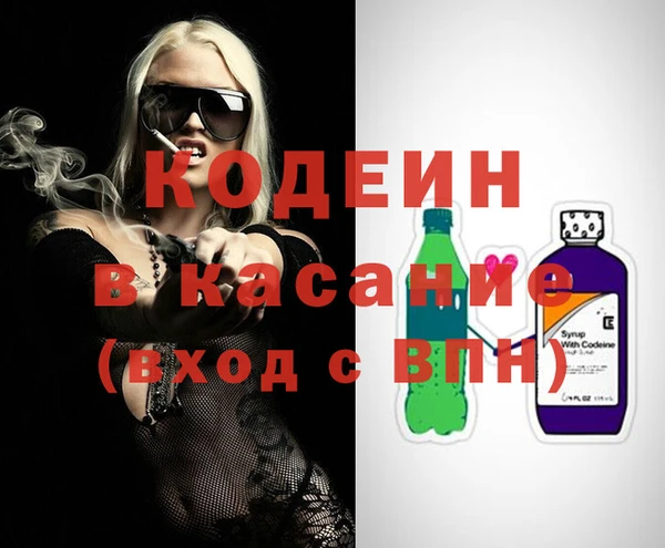 Альфа ПВП Абаза