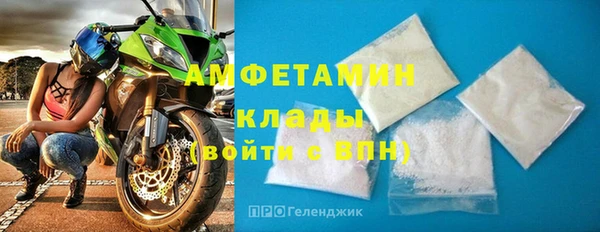 спиды Абинск