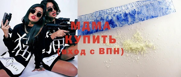 спиды Абинск