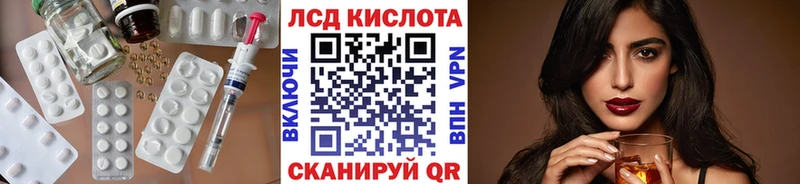 кракен вход  Змеиногорск  ЛСД экстази ecstasy 