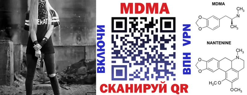 где можно купить наркотик KRAKEN как войти МДМА кристаллы Змеиногорск