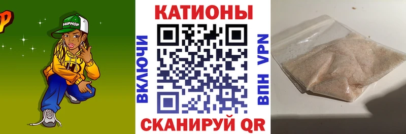 МЯУ-МЯУ mephedrone  Змеиногорск 
