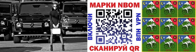 Наркотические марки 1,8мг  Змеиногорск 