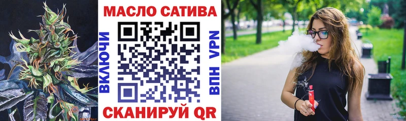 ТГК вейп  закладка  Змеиногорск 