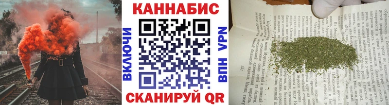 mega ТОР Змеиногорск Конопля OG Kush